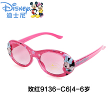 Disney/迪士尼 9136-C64-6