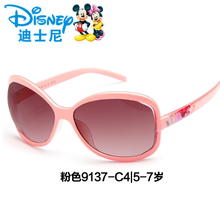 Disney/迪士尼 9137-C45-7