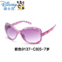 Disney/迪士尼 9137-C85-7