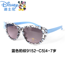 Disney/迪士尼 9152-C54-7