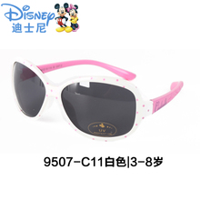 Disney/迪士尼 9507-C113-8