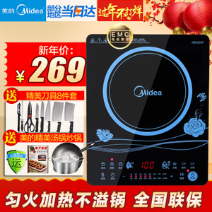 Midea/美的 C21-WT2116