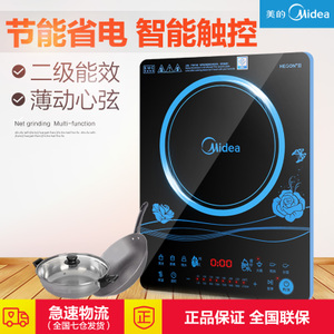 Midea/美的 C21-WT2116