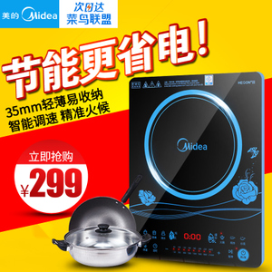 Midea/美的 C21-WT2116