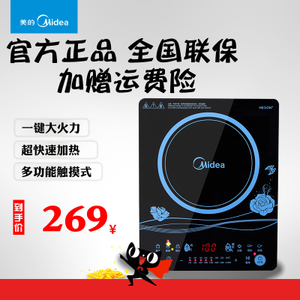 Midea/美的 C21-WT2116