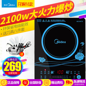 Midea/美的 C21-WT2116