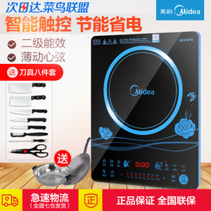 Midea/美的 C21-WT2116