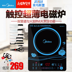 Midea/美的 C21-WT2116