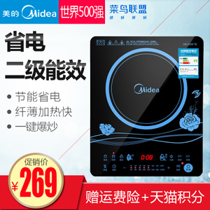 Midea/美的 C21-WT2116