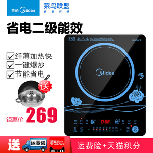 Midea/美的 C21-WT2116