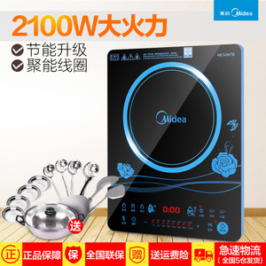 Midea/美的 C21-WT2116