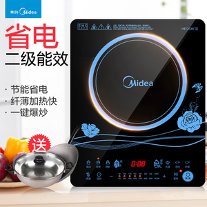 Midea/美的 C21-WT2116