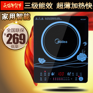 Midea/美的 C21-WT2116