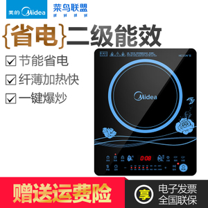 Midea/美的 C21-WT2116