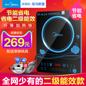 Midea/美的 C21-WT2116