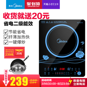 Midea/美的 C21-WT2116