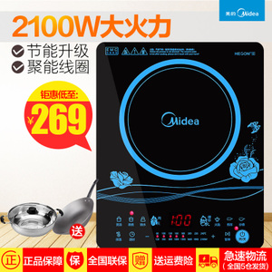 Midea/美的 C21-WT2116