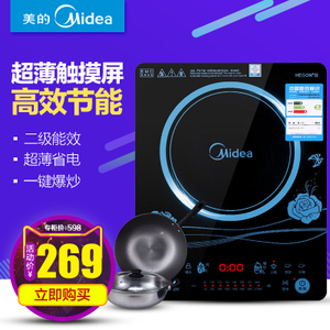 Midea/美的 C21-WT2116