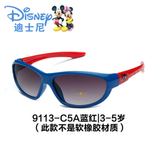 Disney/迪士尼 9113-C5A3-5