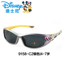 Disney/迪士尼 9158-C24-7