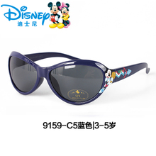 Disney/迪士尼 9159-C53-5