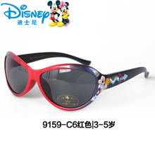 Disney/迪士尼 9159-C63-5