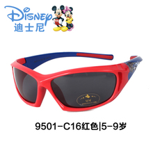 Disney/迪士尼 9501-C165-9