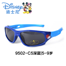 Disney/迪士尼 9502-C55-9