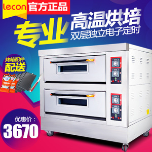 lecon/乐创 LC-204c