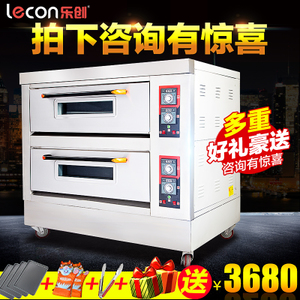 lecon/乐创 LC-204c