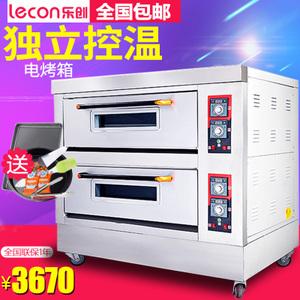 lecon/乐创 LC-204c