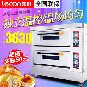 lecon/乐创 LC-204c