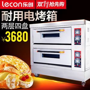 lecon/乐创 LC-204c