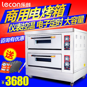 lecon/乐创 LC-204c