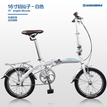 gogobike LJ14129-16