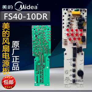 Midea/美的 FS40-10DR