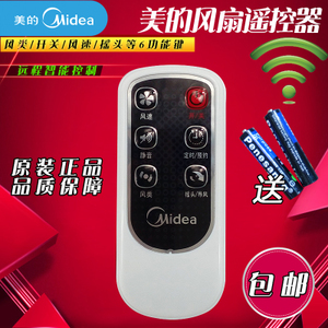 Midea/美的 FS40-10DR