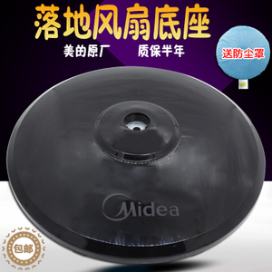 Midea/美的 FS40-10DR