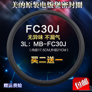 Midea/美的 FC30J