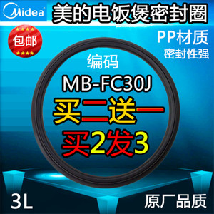 Midea/美的 FC30J