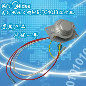 Midea/美的 FC30J