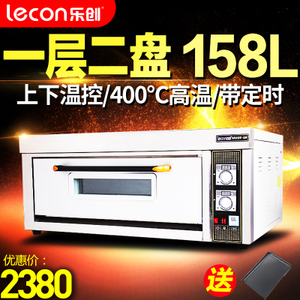 lecon/乐创 BND-1-2