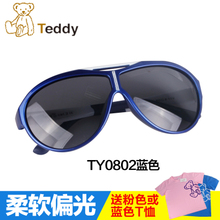 TY0802