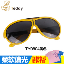 TY0804