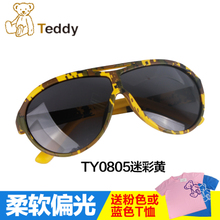 TY0805