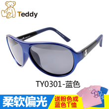 TEDDY/泰迪 TY0301