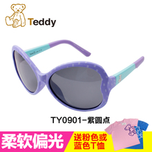 TEDDY/泰迪 TY0901