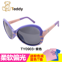 TEDDY/泰迪 TY0903