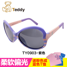 TY0903