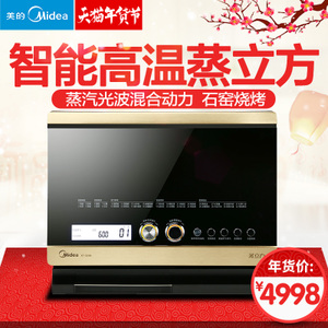 Midea/美的 X7-321B